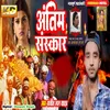 About Antim Sanskar Song